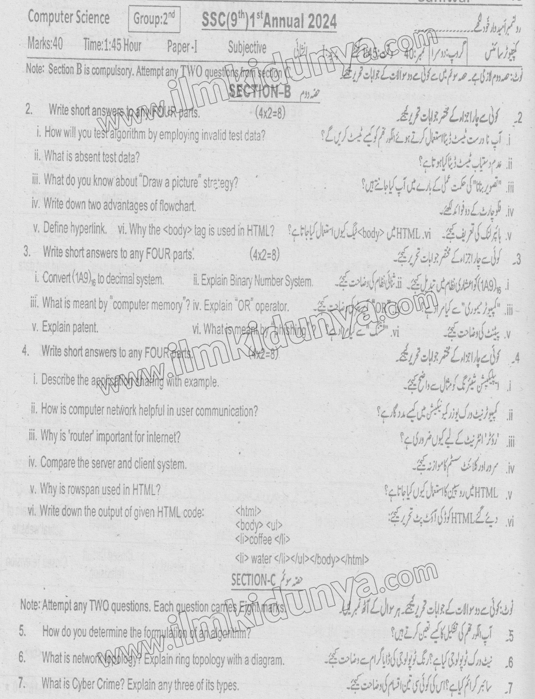Paper Image